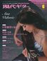 現代ギター2012年4月号