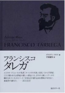 書籍│手塚健旨 WEB SITE